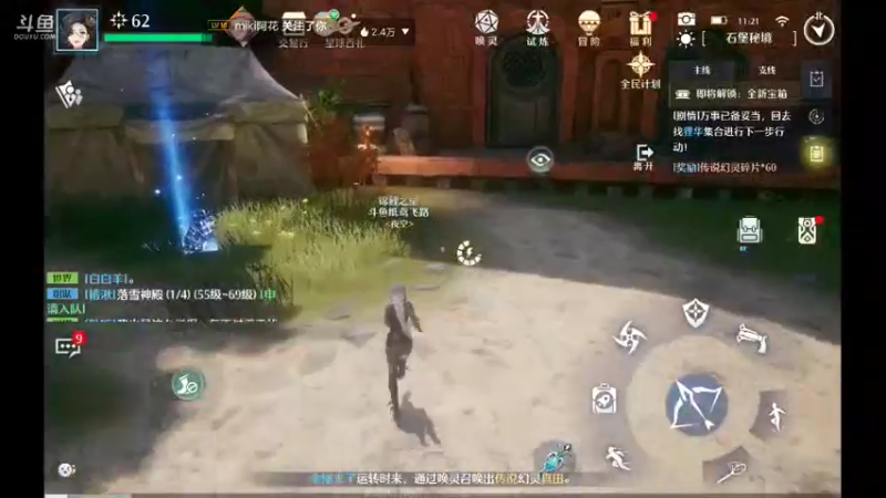 【2022-03-18 11点场】纸鸢飞路：诺亚之心，我来了。