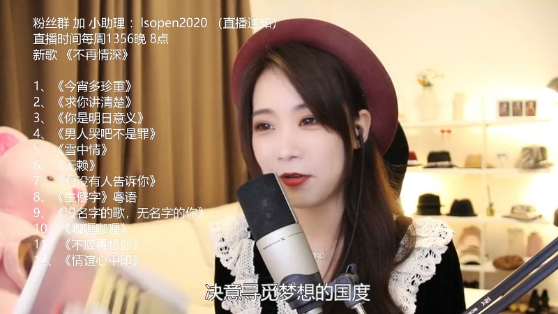 【音乐】亮声Open的精彩时刻 20220319 21点场