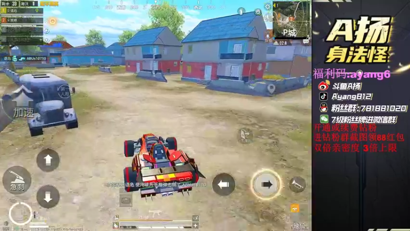 【2022-03-19 18点场】A扬丷：《带路人的神》