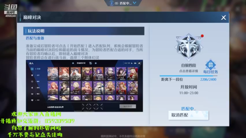 【2022-03-19 14点场】我就是青衣君吖：诺亚之心第11日，专业就是我