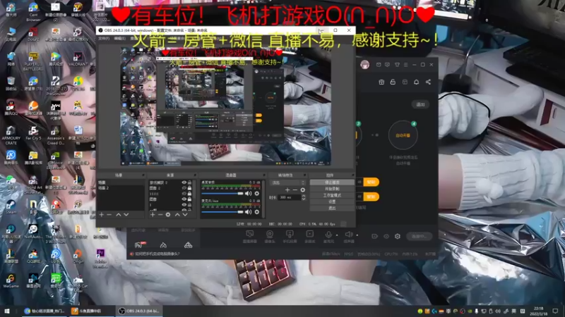 【2022-03-18 22点场】绘心菇凉：❤甜美少御想过任务呜呜呜