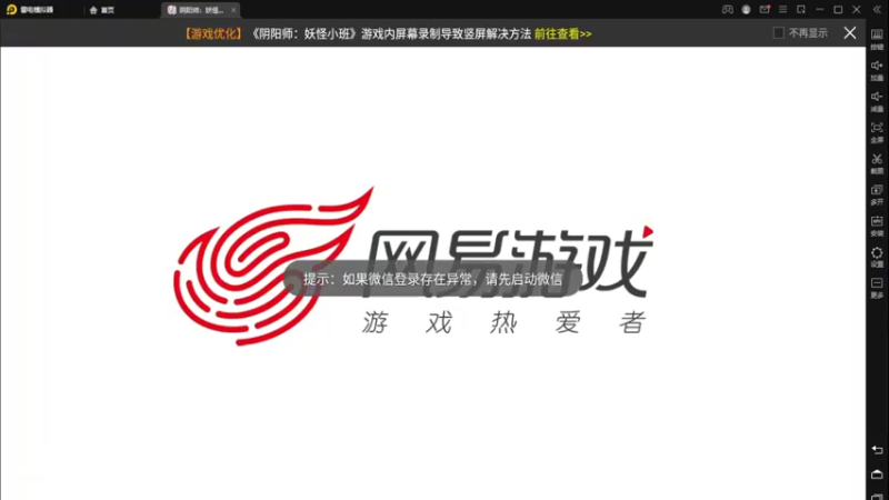 【2022-03-18 20点场】憨瑞i：阴阳师妖怪小班