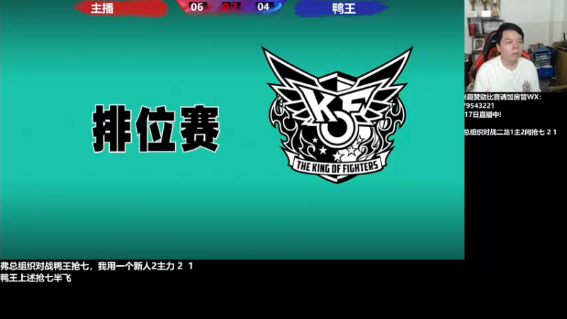 【2022-03-19 00点场】格鬦家大口：晚上好，中国内地VS日韩组队赛！