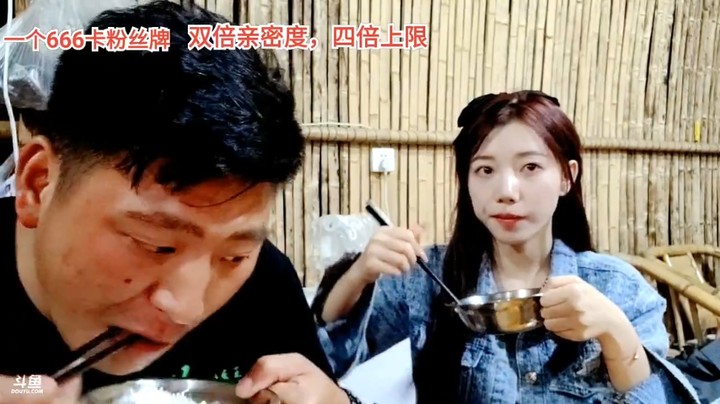 三娃忙了一天和米亚一起吃饭了，脑子都不清晰