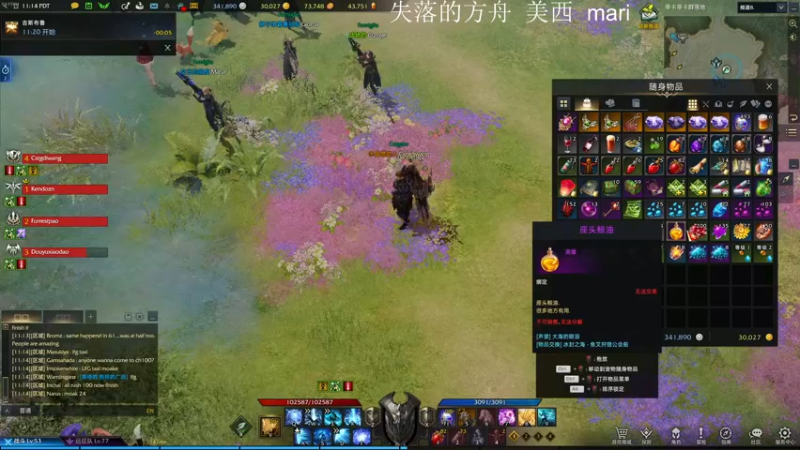 【2022-03-19 02点场】主播帝王：帝王的直播间：多人生存游戏