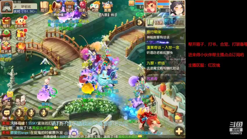 【2022-03-16 10点场】欢心唯你呀：新服红玫瑰，等你哟