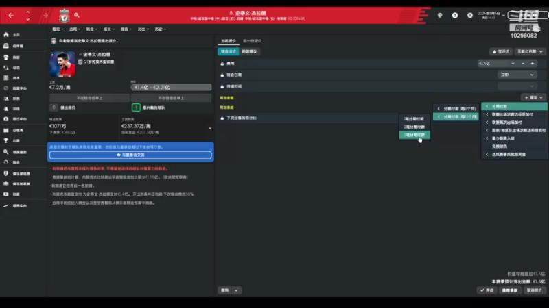 【2022-03-18 20点场】逍遥一梦丶：传奇布莱克本