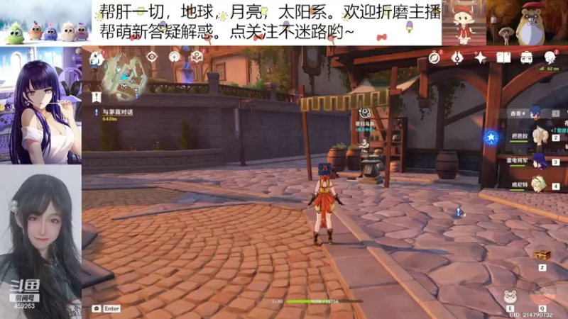 【2022-03-19 18点场】喵喵头：(๑•̀ㅂ•́)و✧大喵头求关注