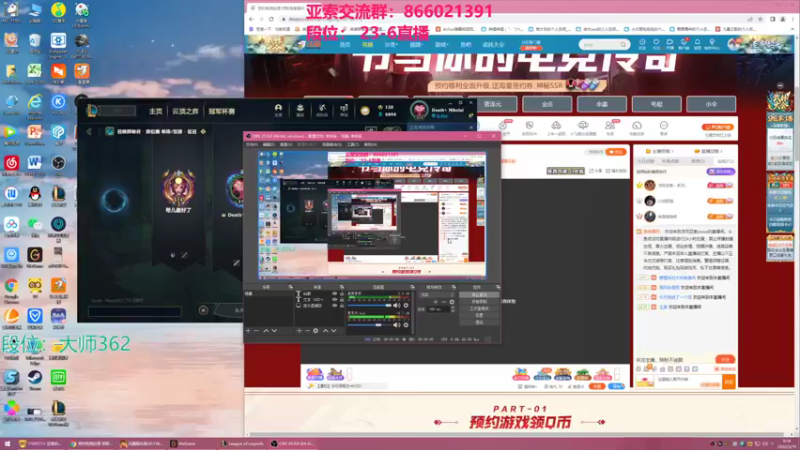 【2022-03-19 08点场】凉风亚索yasuo：快乐风男：亚索or永恩