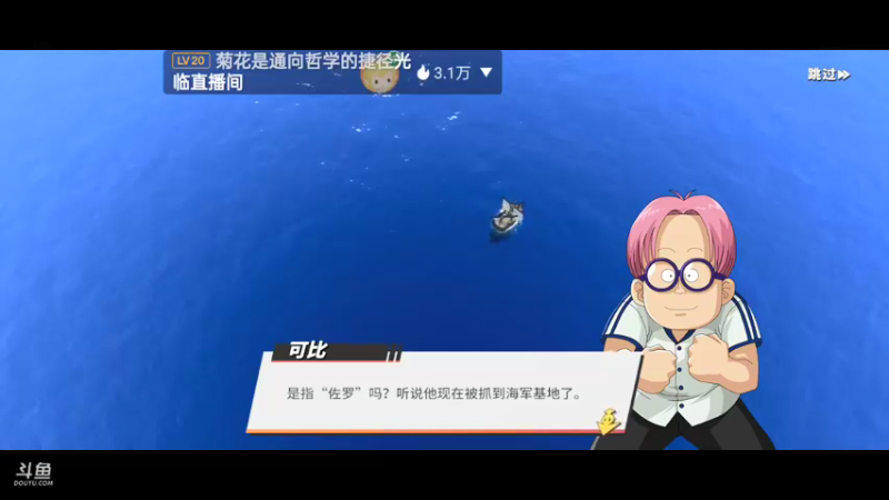 【2022-03-17 10点场】全肉馄饨：新区攒明天的大熊