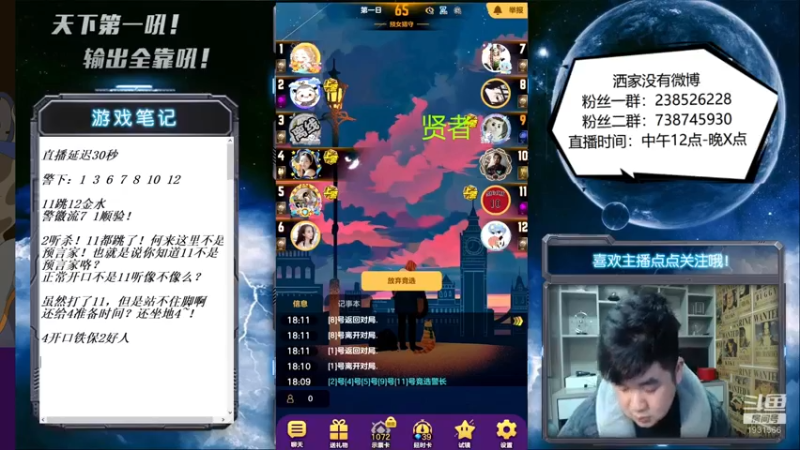 【2022-03-19 18点场】天下第一吼：外瑞古德~好好好！！！