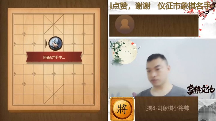 趣味揭棋，业83高手惊天弃车，吓得我目瞪口呆