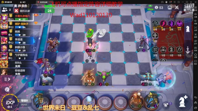 【2022-03-18 23点场】黄东东0923：新版本新赛季！
