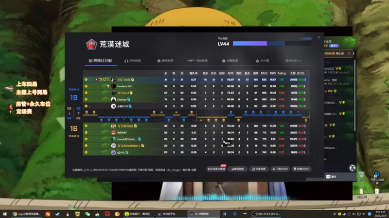 【2022-03-19 13点场】csgo沉默男孩：【沉默】老歌，老人，新打法