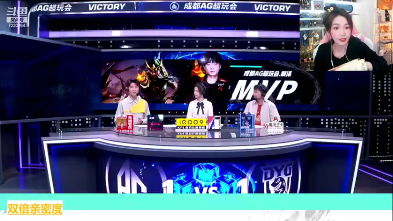 【2022-03-19 17点场】解说小鹿呀：双倍亲密度：AG vs DYG