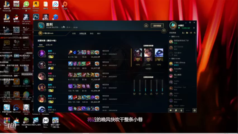 【2022-03-18 20点场】shinemaster：亚索 永恩专场