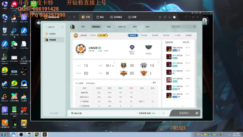 【2022-03-19 00点场】皮皮卡特儿：王者卡特三级单杀教学包教包会不收学费