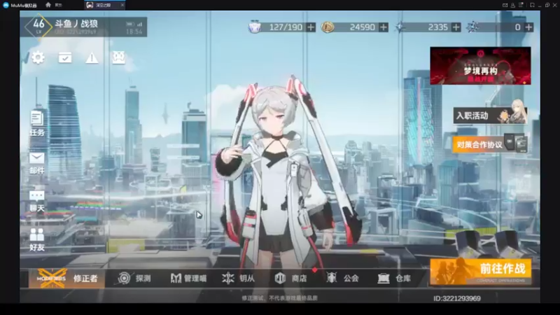 【2022-03-18 18点场】War一Wolf：《深空之眼》肉鸽积分赛 1236038