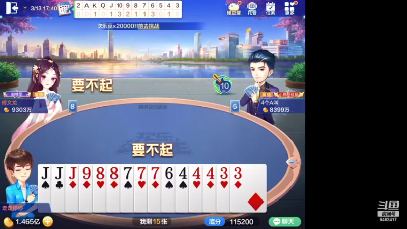 【2022-03-13 17点场】大吉大利v587：不蒸馒头争口气杀