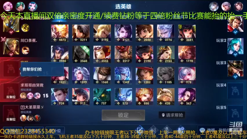 【2022-03-19 03点场】FBF丶飞总：国服猴子一张办卡永久上车