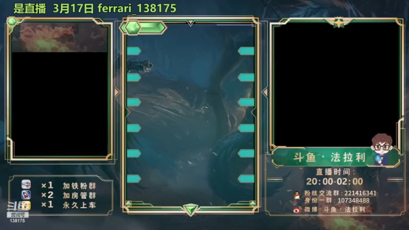 【2022-03-18 22点场】法拉利的直播间：斗鱼NO.1最强心理学技术主播来了