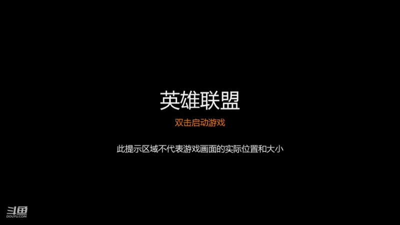 【2022-03-19 07点场】小鱼小鱼吃虾米：二台：早上好LOL冲冲冲！