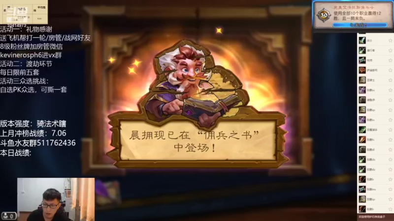 【2022-03-18 13点场】完美竞技古尔丹：竞技场众选挑战赛试玩