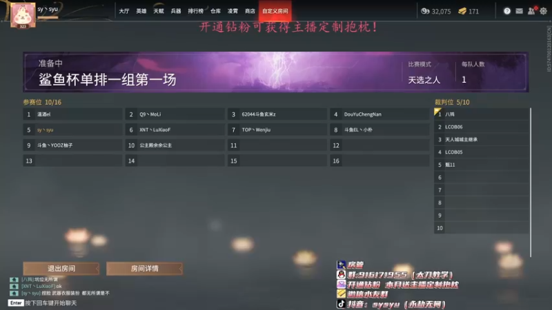 【2022-03-17 16点场】sysyu：sy：单排偶尔的神