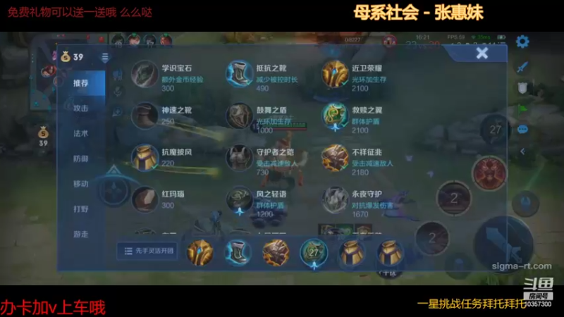 【2022-03-17 17点场】是猫咪吖丶：会飞的东西真好看 嘤嘤嘤