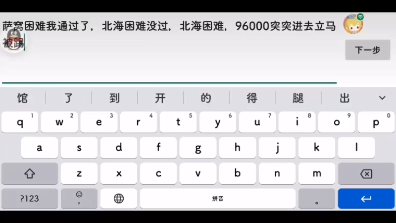 【2022-03-18 14点场】太平洋蟋蟀：太平洋蟋蟀的直播间