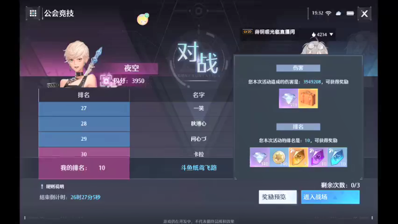 【2022-03-16 19点场】纸鸢飞路：诺亚之心，我来了。
