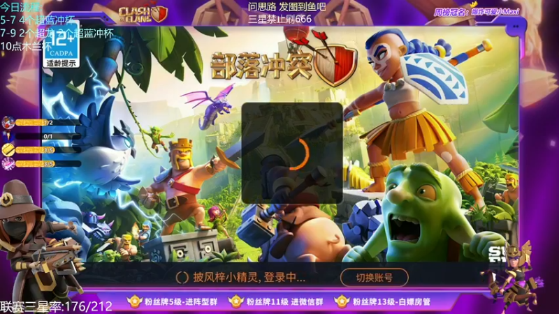 【2022-03-17 21点场】zzz大M丶：大M：超蓝超龙 冲杯三星教学