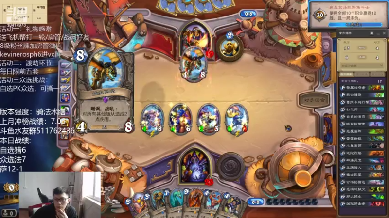 【2022-03-19 15点场】完美竞技古尔丹：竞技场众选挑战赛试玩