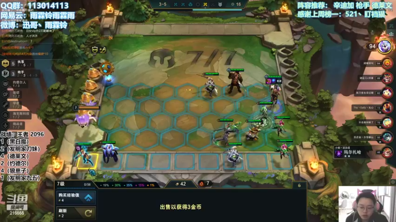 【2022-03-19 13点场】迅哥丶雨霖铃：国服首位两千分！冲第一！