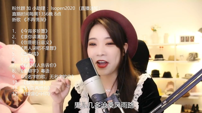 【音乐】亮声Open的精彩时刻 20220319 20点场