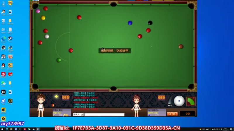 【2022-03-18 23点场】Popkartsss：SSS：晚上好