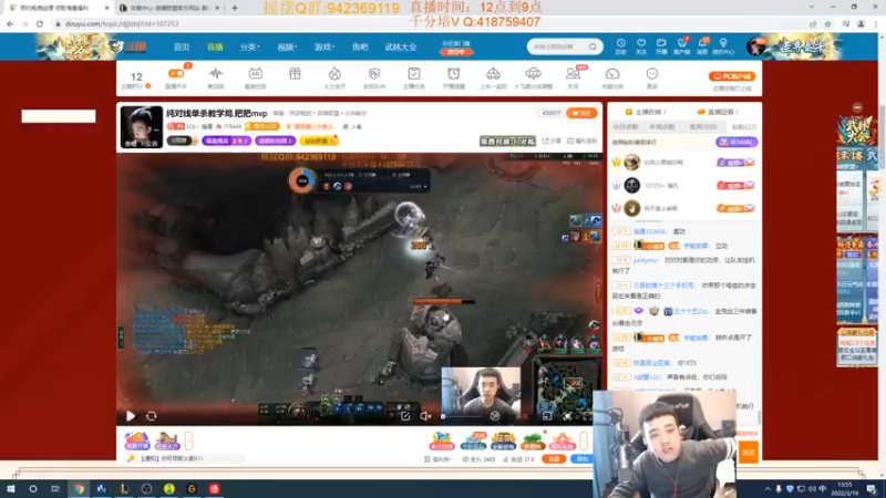 【2022-03-19 13点场】LOL丶摇摆：纯对线单杀教学局.把把mvp