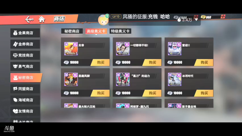 【2022-03-17 20点场】全肉馄饨：新区攒明天的大熊