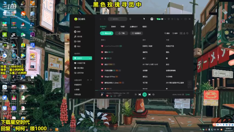 【2022-03-19 10点场】是小柯柯吖：小柯柯：拉亚斯特 ！