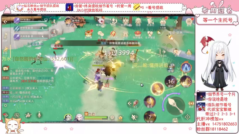 【2022-03-15 21点场】刘涛er：细节看号帮肝