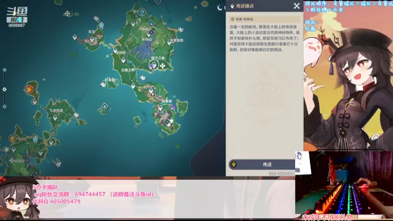 【2022-03-18 18点场】桃无忧：【黏土/深渊】免费深渊看号.9点捏个小姨