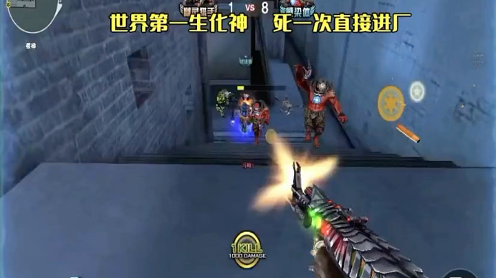 无敌身法游走秀12僵尸