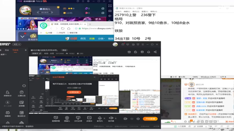 【2022-03-18 22点场】寒潺丶若霖：塞北沙黄/送我无尽风华叹。
