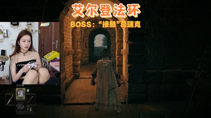这个BOSS还是简单些的