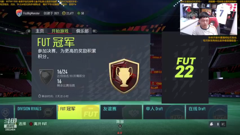 【2022-03-18 16点场】菲兹FizO：菲兹Fiz：最纯粹的dr 最高级的难受