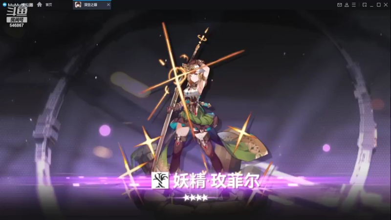 【2022-03-18 10点场】起杭：深空之眼关注！感谢