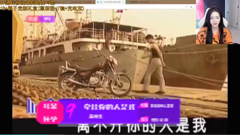 【2022-03-19 16点场】野生小师妹：【PUBG新人妹妹】