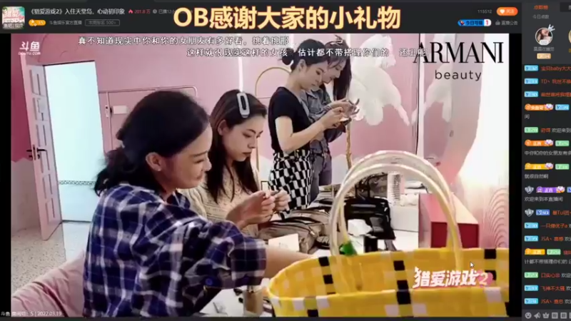 【2022-03-19 12点场】天元国手：进来看美女 3111315