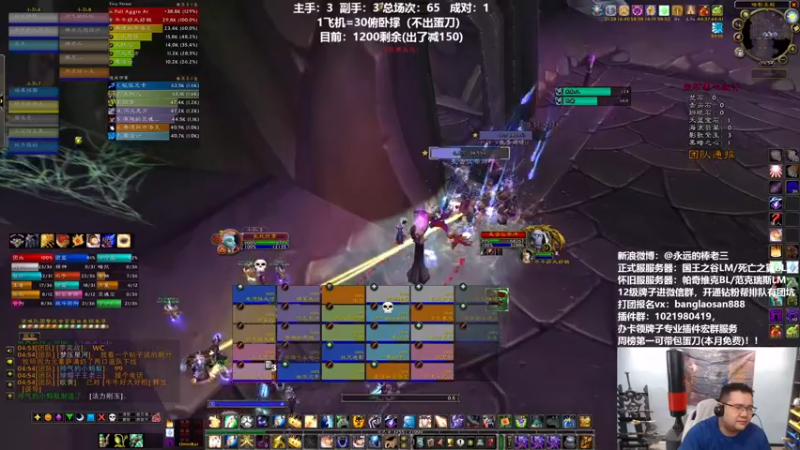 【2022-03-19 16点场】棒老三：无间道，内鬼走起！