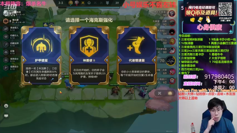 【2022-03-19 02点场】Xs雲烬：本局阵容：冲击100层大虫子